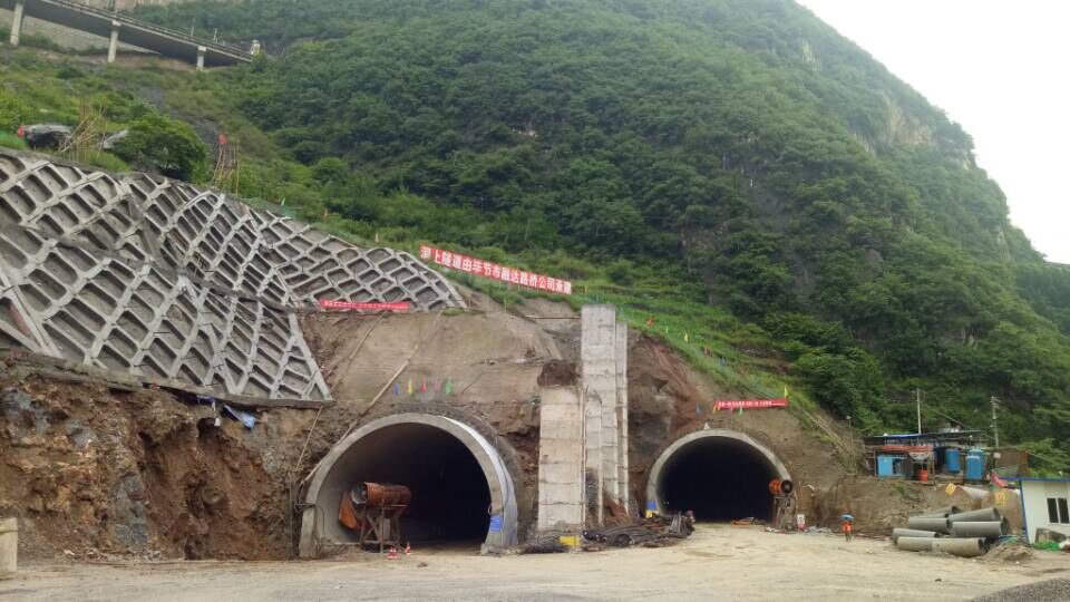 赫章县城关至野马川城市干道工程隧道工程